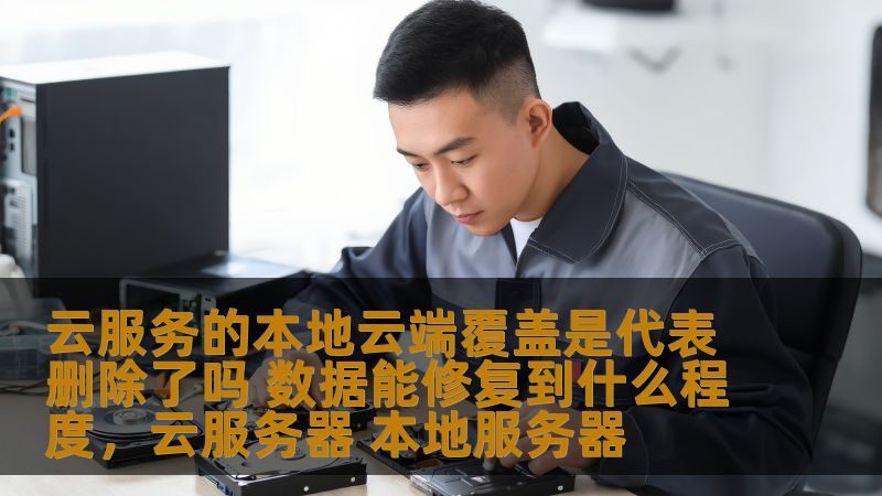 马桶下水慢？揭秘疏通品牌加盟背后的真相**