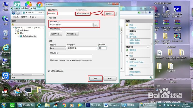 防水补漏喷涂料靠谱吗