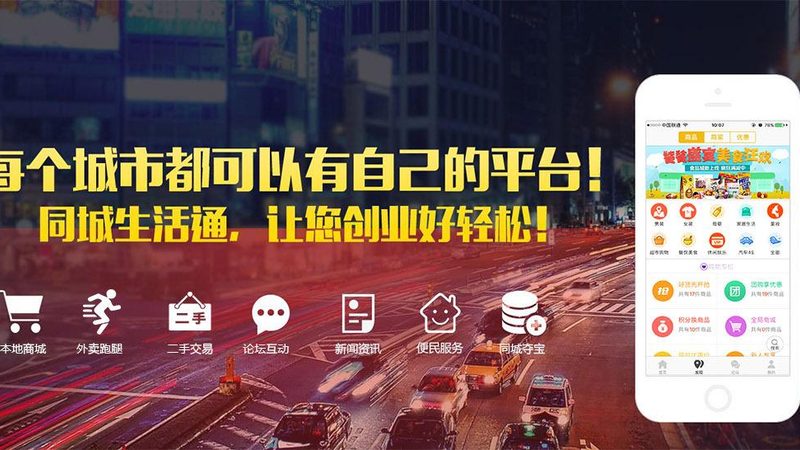 长途搬家推荐公司